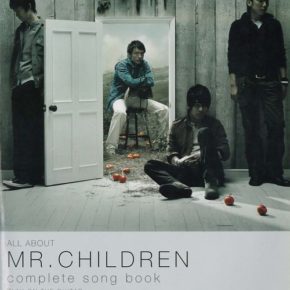 MR. CHILDREN　ギター弾き語り全曲集